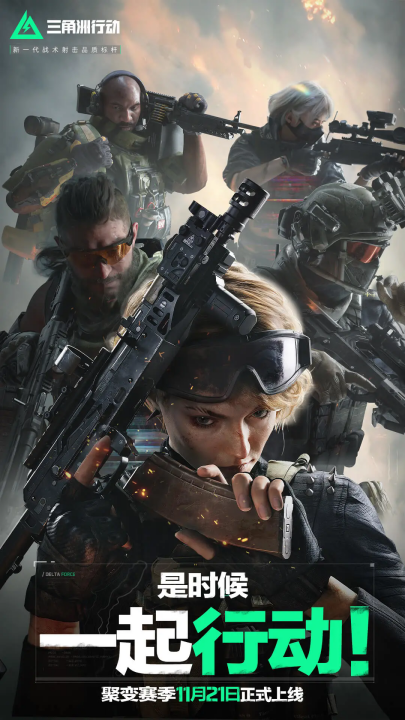 不仅展示了 不仅展示了