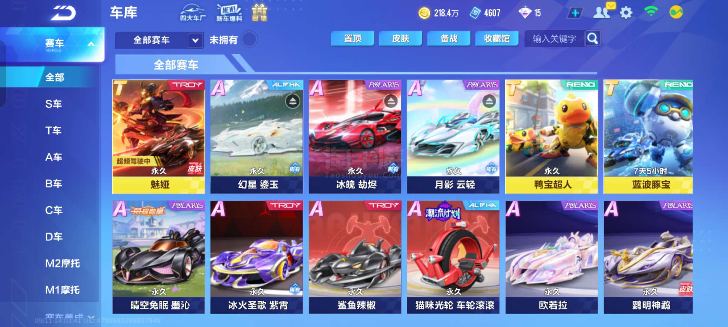 不仅要填补 不仅要填补