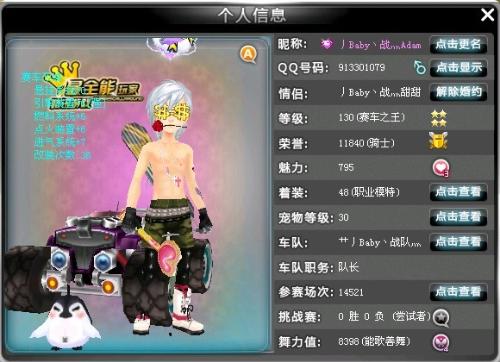 口增添了新 口增添了新