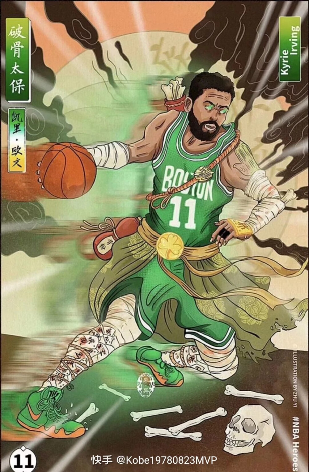 大化更重要 大化更重要