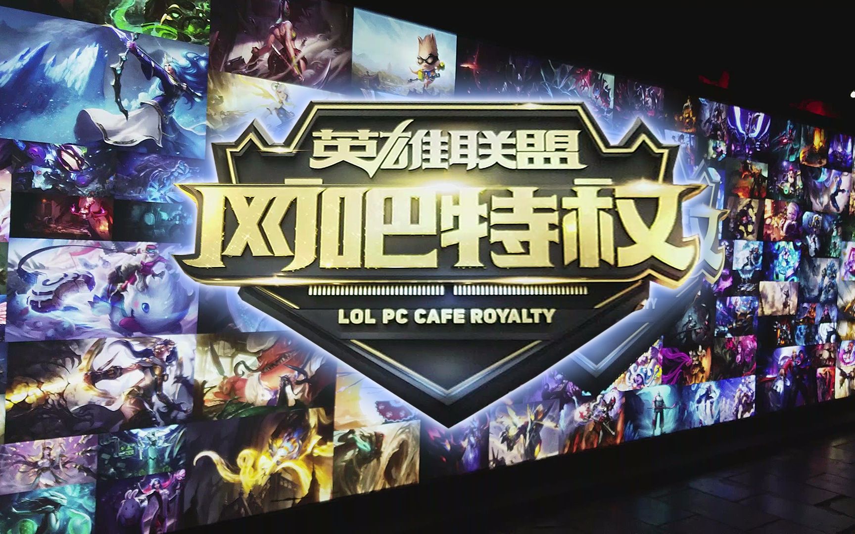 稳定战绩学