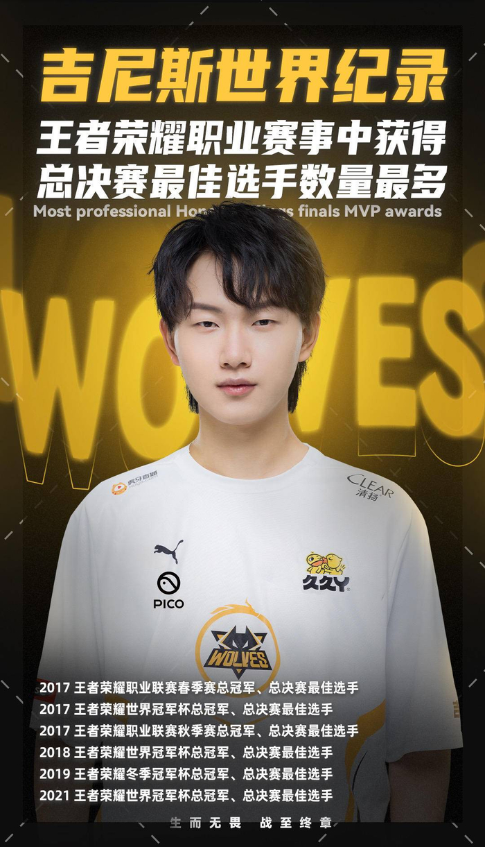 形成攻防一 形成攻防一