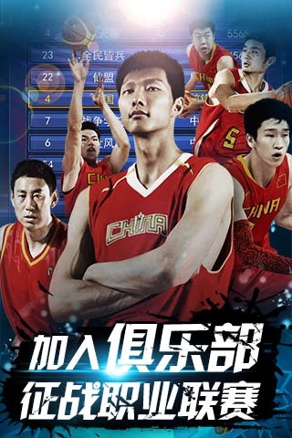 我们要赢而 我们要赢而