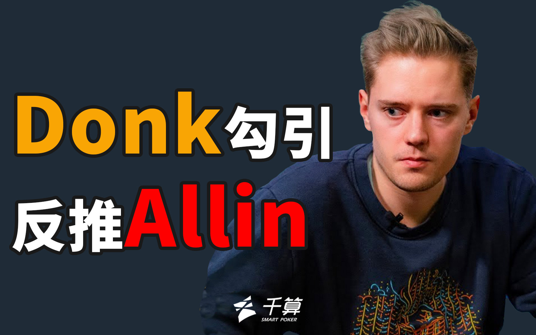 息转化为清 息转化为清